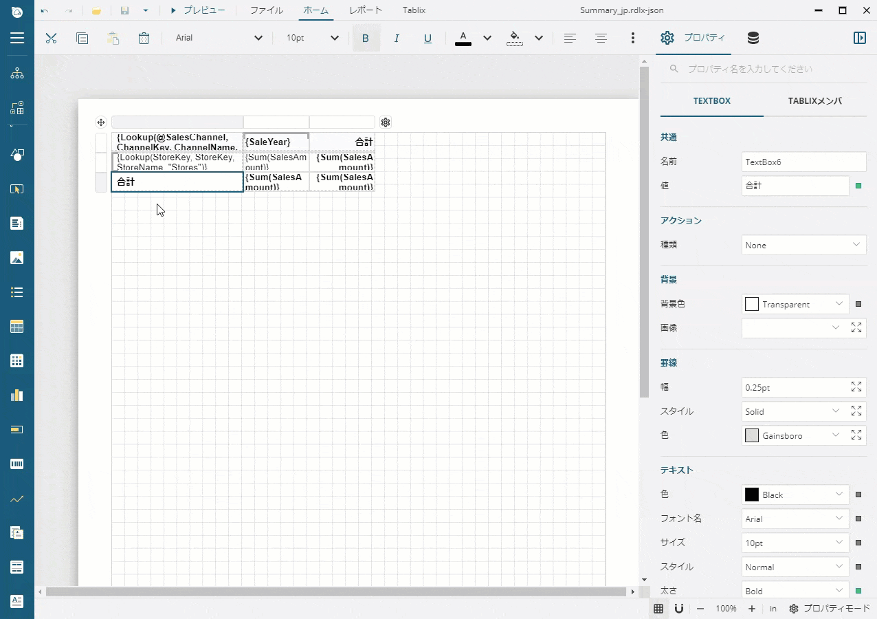 Sorting Columns